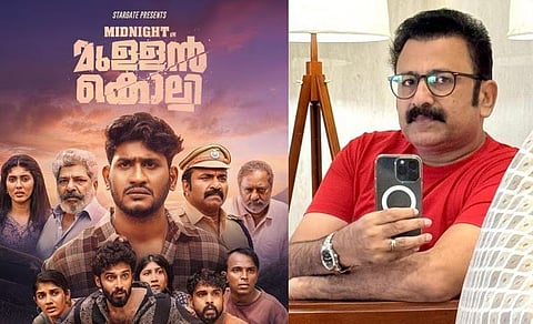 mullankolli movie