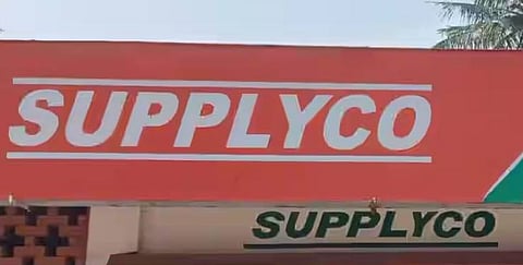 supplyco