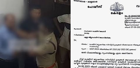 DGP : 'CCTV ദൃശ്യങ്ങൾ പ്രചരിക്കാൻ സാധ്യതയുണ്ട്, ജാഗ്രത വേണം': DGP 2024ൽ പോലീസ് സ്റ്റേഷനുകൾക്ക് അയച്ച കത്ത് പുറത്ത്