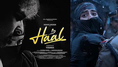 Haal