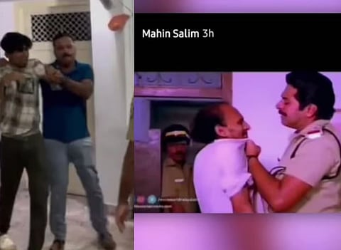 Police : ആവനാഴി സിനിമയിലെ രംഗം പങ്കിട്ടു: കസ്റ്റഡി മർദ്ദനത്തെ ന്യായീകരിച്ച് ഇൻസ്റ്റഗ്രാം സ്റ്റാറ്റസുമായി മറയൂർ SI മാഹിൻ സലീം