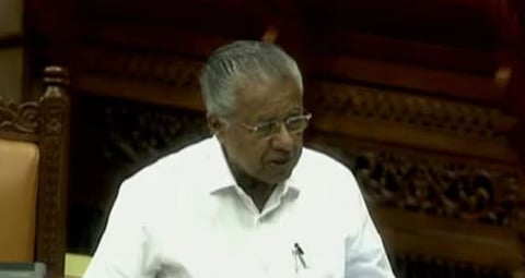 Kerala Assembly : 'കേന്ദ്ര സർക്കാർ നൽകിയത് സഹായധനമല്ല, ഉപാധികളോട് കൂടിയ വായ്പയാണ്': വയനാട് ഉരുൾപൊട്ടൽ ദുരന്തത്തെ കുറിച്ച് മുഖ്യമന്ത്രി നിയമസഭയിൽ