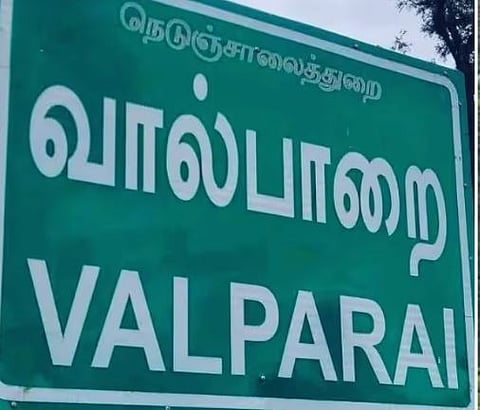 E-pass : വാൽപ്പാറയിൽ നവംബർ 1 മുതൽ ഇ-പാസ് നിർബന്ധം: മദ്രാസ് ഹൈക്കോടതി