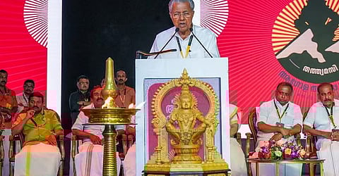 ayappa sangamam