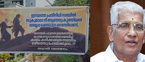 g-sukumaran-nair