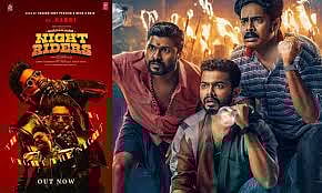 Nellikampoyil Night Riders