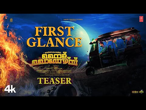 Nellikampoyil Night Riders