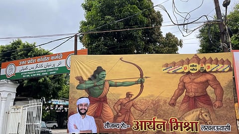 Lord Ram : 'വോട്ട് ചോർ' രാവണനെ നിഗ്രഹിക്കുന്ന ശ്രീരാമനായി രാഹുൽ ഗാന്ധി : വിവാദമായി ലഖ്‌നൗവിലെ പോസ്റ്റർ