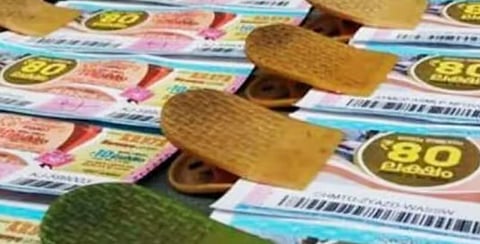 Thiruvonam Bumper : തിരുവോണം ബമ്പർ നറുക്കെടുപ്പ് ഇന്ന് : ആരായിരിക്കും ആ ഭാഗ്യവാൻ ?