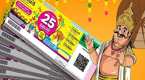 Thiruvonam Bumper : തിരുവോണം ബമ്പർ നറുക്കെടുത്തു: ഒന്നാം സമ്മാനം ലഭിച്ച ലക്കി നമ്പർ ഇത്..