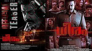 Dheeram
