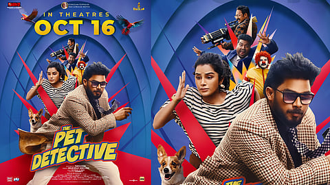 തീയേറ്ററുകളിൽ ചിരി പടർത്താൻ ഷറഫുദീൻ- അനുപമ പരമേശ്വരൻ ചിത്രം "പെറ്റ് ഡിറ്റക്ടീവ്" ഒക്ടോബർ 16ന് 