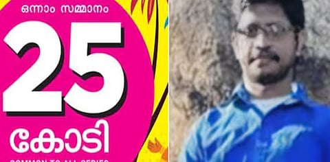 Thiruvonam Bumper : തിരുവോണം ബമ്പറടിച്ചത് കൊച്ചിയിൽ അല്ല, ആലപ്പുഴയിൽ: ആ കോടിപതി തുറവൂർ സ്വദേശി 