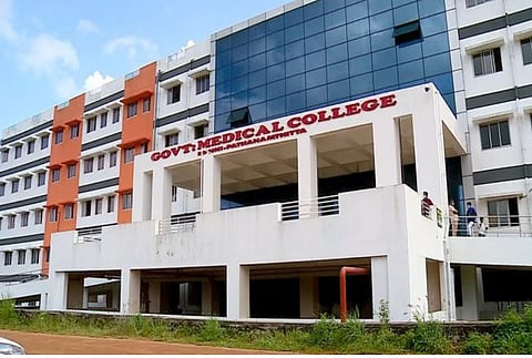 konni medical college