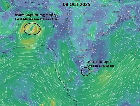 Rain alert : ന്യൂനമർദ്ദവും ചക്രവാത ചുഴിയും: കേരളത്തിൽ ഇന്ന് 5 ജില്ലകളിൽ യെല്ലോ അലർട്ട്