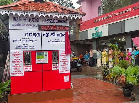 ഒരു രൂപക്ക് ഒരു ലിറ്റര്‍ കുടിവെള്ളം; ദാഹമകറ്റാന്‍ മൂടാടി ഗ്രാമപഞ്ചായത്തിന്റെ ‘വാട്ടര്‍ എ.ടി.എം’
