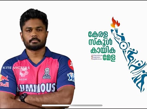 സംസ്ഥാന സ്‌കൂൾ കായികമേള 21 മുതൽ; സഞ്ജു സാംസൺ ബ്രാൻഡ് അംബാസിഡർ
