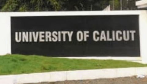 Calicut University : അക്രമ സംഭവങ്ങൾ : കാലിക്കറ്റ് സർവ്വകലാശാല ക്യാമ്പസ് അടച്ചു,  ഉടൻ ഹോസ്റ്റലുകളും ഒഴിയണമെന്ന് നിർദേശം