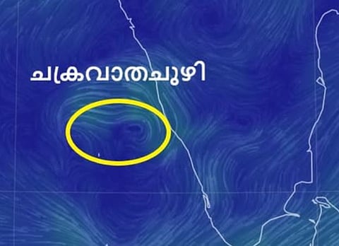 Rain alert : ചക്രവാതച്ചുഴി : സംസ്ഥാനത്ത് ഇന്ന് 3 ജില്ലകളിൽ ഓറഞ്ച് അലർട്ട്, കവചം സൈറൺ മുഴങ്ങും