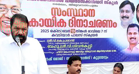 Sports : 'കായിക വിദ്യാർത്ഥികൾക്ക് കൂടി ഗുണകരം ആകുന്ന രീതിയിൽ പാഠ പുസ്തകങ്ങൾ പരിഷ്‌ക്കരിക്കും': കായിക ദിനത്തിൽ മന്ത്രി V ശിവൻകുട്ടി