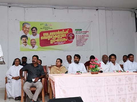 കേരളത്തിൽ ആദ്യമായി ആരംഭിക്കുന്ന ഡേ ബോർഡിംഗ് സെൻ്ററുകൾ ഇടുക്കിയിൽ
