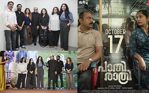 "പാതിരാത്രി" ഒക്ടോബർ 17ന് എത്തുന്നു, ഓഡിയോ ലോഞ്ച്  നടന്നു