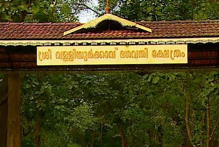 BJP : വള്ളിയൂർക്കാവ് ക്ഷേത്രത്തിലെ ചന്ദന തടികൾ ഉന്നതർ കടത്തിയെന്ന് BJP : ദ്രവിച്ചു പോയെന്ന് അധികൃതർ
