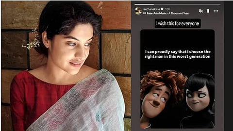Archana