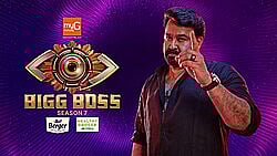 Bigg Boss