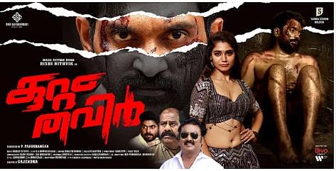 Kuttam Thavir