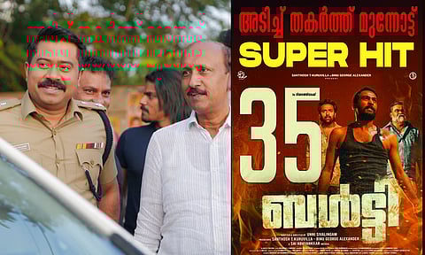 വില്ലനും നിർമ്മാതാവുമായ ബിനു ജോർജ്ജ് അലക്സാണ്ടർ; "ബൾട്ടി" ഹിറ്റ് ലിസ്റ്റിൽ