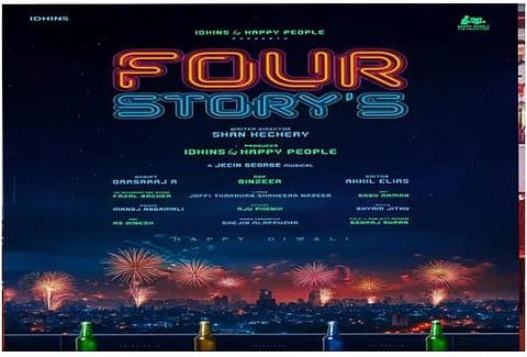 Four Stories