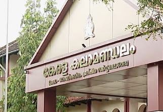 'കലാമണ്ഡലം പ്രതിസന്ധിയിൽ; ഉദ്യോഗസ്ഥർക്ക് ഇംഗ്ലീഷും കമ്പ്യൂട്ടറും അറിയില്ല': ചാൻസലർ മല്ലിക സാരാഭായ് | Mallika Sarabhai