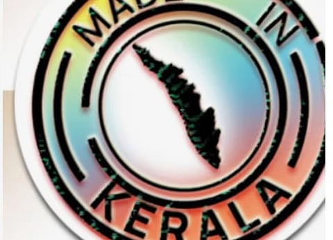 10 പുതിയ ഉൽപ്പന്നങ്ങൾക്ക് കൂടി സംസ്ഥാന സർക്കാർ അംഗീകാരം: 'കേരള ബ്രാൻഡ്' പരിധിയിൽ | Products