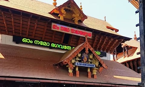 'ഗുരുവായൂർ ക്ഷേത്രാചാരങ്ങളിൽ മാറ്റം വരുത്താൻ അധികാരമുണ്ട്': ദേവസ്വം ഭരണസമിതി സുപ്രീം കോടതിയിൽ | Guruvayur