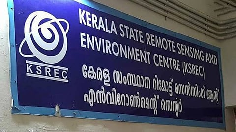 കെ.എസ്.ആർ.ഇ.സി.ക്ക് കേന്ദ്ര സർക്കാരിന്റെ അംഗീകാരം
