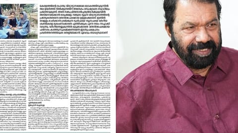 പിഎം ശ്രീ പദ്ധതി: അനാവശ്യ വിവാദമെന്ന് ലേഖനത്തിൽ എഴുതി വി ശിവൻകുട്ടി, LDFലെ പ്രതിസന്ധി രൂക്ഷം | PM SHRI