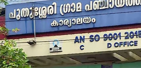 വാളയാർ - കോരയാർ പുഴകളിൽ നിന്ന് വെള്ളം എടുക്കാൻ ഒയാസിസിന് അനുമതി നൽകി CPM ഭരണസമിതി: പ്രതിപക്ഷ എതിർപ്പ് അവഗണിച്ചു | CPM