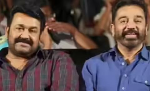 സർക്കാരിൻ്റെ അതിദാരിദ്ര്യ മുക്ത പ്രഖ്യാപന പരിപാടിയിൽ മോഹൻലാലും കമൽഹാസനും പങ്കെടുക്കില്ല: മമ്മൂട്ടി മുഖ്യാതിഥി, ചടങ്ങ് ഇന്ന് വൈകുന്നേരം | Mohanlal