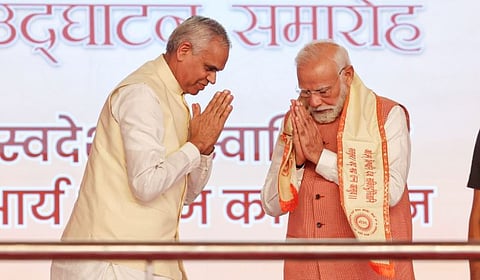 'വേദ പൈതൃക സംരക്ഷണത്തിൽ ആര്യസമാജത്തിൻ്റെ പങ്ക് വലുത്': പുതിയ വെല്ലുവിളികൾ ഏറ്റെടുക്കാൻ പ്രേരിപ്പിച്ച് പ്രധാനമന്ത്രി | Arya Samaj 