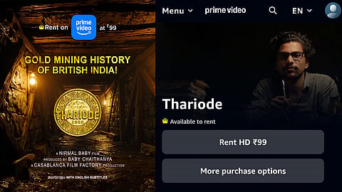 വയനാടിന്റെ സ്വർണ്ണഖനന ചരിത്രം; ‘തരിയോട്’ ഇനി പ്രൈം വീഡിയോയിലും കാണാം

