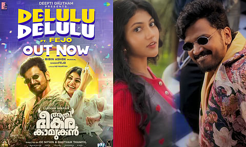 ഏത് മൂഡ്..'ഡേലുലു' മൂഡ്.. അതിഭീകര കാമുകനിലെ പുതിയ ഗാനം വിജയ് സേതുപതി പുറത്തു വിട്ടു