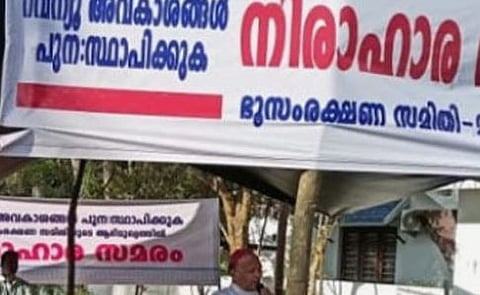മുനമ്പം ഭൂമി തർക്കം: 390-ാം ദിവസവും സമരം; വഞ്ചിച്ച രാഷ്ട്രീയ കക്ഷികൾക്ക് വോട്ടിലൂടെ മറുപടി നൽകുമെന്ന് സമരസമിതി | Munambam