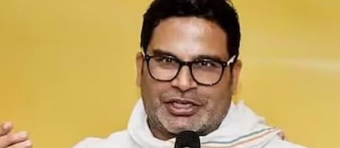 'നവംബർ 14 മുതൽ ബിഹാർ രാഷ്ട്രീയം മാറും, വലിയ മാറ്റങ്ങൾ ഉണ്ടാകും': പ്രശാന്ത് കിഷോർ | Bihar