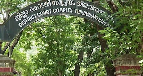 വഞ്ചിയൂർ കോടതിയിൽ നിന്ന് കാണാതായ ലഹരി കേസ് തൊണ്ടിമുതൽ ആറ്റിങ്ങൽ കോടതിയിൽ നിന്ന് കണ്ടെത്തി | Drug