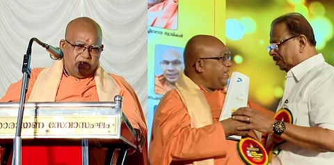 swasmi-sachidanandan