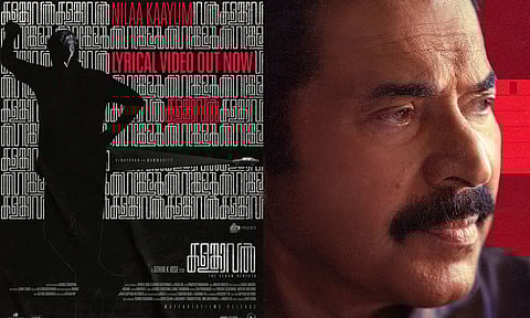 "നിലാ കായും"; മമ്മൂട്ടി ചിത്രം കളങ്കാവലിലെ ആദ്യ ഗാനം പുറത്ത്, ചിത്രം നവംബർ 27ന്