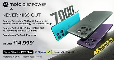 മോട്ടോ ജി67 പവർ പുറത്തിറക്കി മോട്ടറോള | Motorola