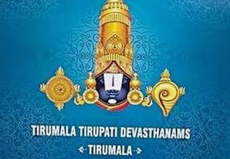 തിരുപ്പതി നെയ്യ് കുംഭകോണം: നടന്നത് 250 കോടി രൂപയുടെ തട്ടിപ്പ്; പാമോയിൽ ഉപയോഗിച്ച് വ്യാജ നെയ്യ് നിർമ്മാണം, ഉദ്യോഗസ്ഥരിലേക്ക് അന്വേഷണം | Tirupati