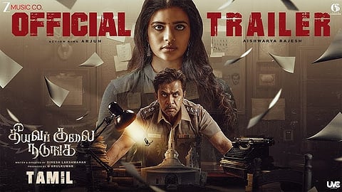 Theevar Kulai Nadunga